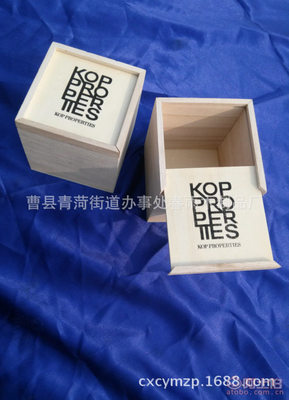 【曹縣生產(chǎn)桐木包裝盒定做小木盒】曹縣青菏街道辦事處春雨木制品廠 - 產(chǎn)品庫