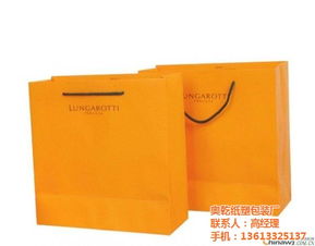 南京紙質(zhì)手提袋廠家 奧乾包裝 圖