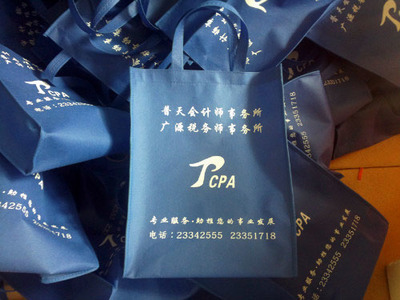 盤錦明潔制袋 優(yōu)質(zhì)低價無紡布袋的首選供應(yīng)商